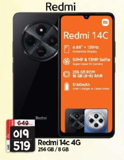 REDMI available at Al Madina Hypermarket in KSA, Saudi Arabia, Saudi - Riyadh