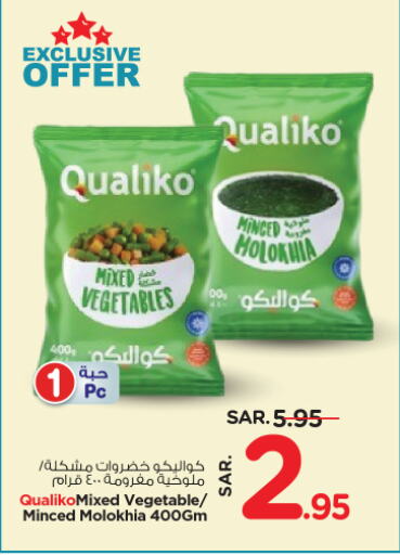 available at Nesto in KSA, Saudi Arabia, Saudi - Riyadh