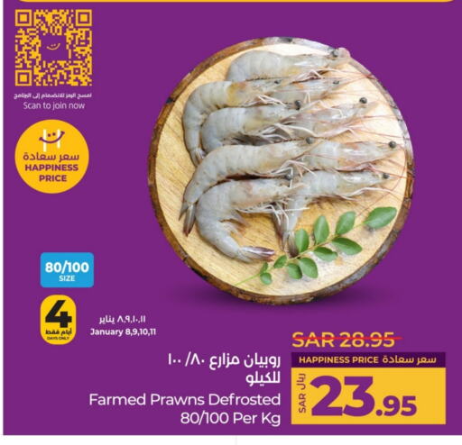 available at LULU Hypermarket in KSA, Saudi Arabia, Saudi - Khamis Mushait