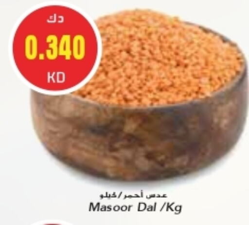 available at جراند كوستو in الكويت - محافظة الأحمدي