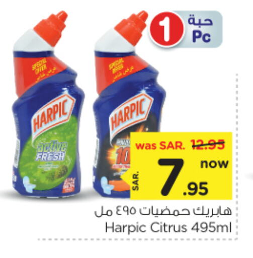 HARPIC Toilet / Drain Cleaner available at Nesto in KSA, Saudi Arabia, Saudi - Riyadh