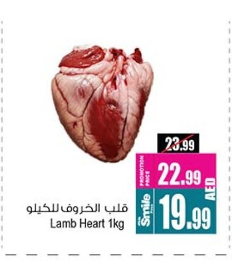 Mutton / Lamb available at Ansar Mall in UAE - Sharjah / Ajman