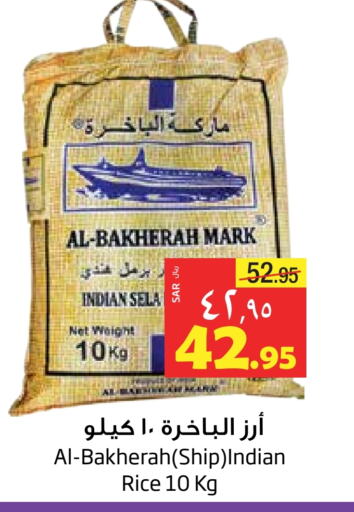 available at Layan Hyper in KSA, Saudi Arabia, Saudi - Dammam