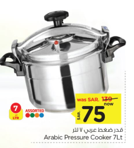 available at Nesto in KSA, Saudi Arabia, Saudi - Al Hasa