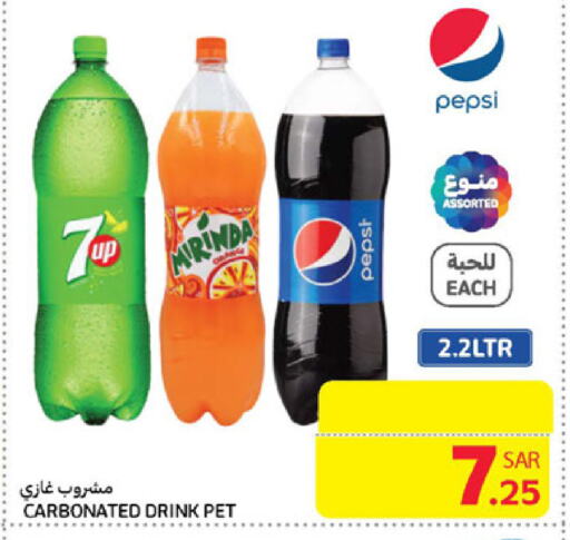 available at Carrefour in KSA, Saudi Arabia, Saudi - Medina