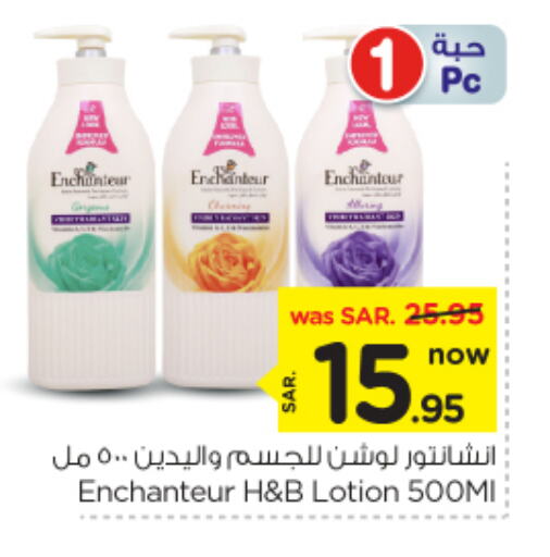 Enchanteur available at Nesto in KSA, Saudi Arabia, Saudi - Al-Kharj