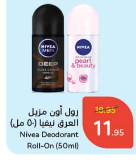 available at Hyper Panda in KSA, Saudi Arabia, Saudi - Jubail