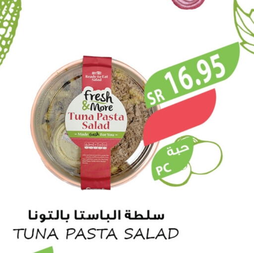 Tuna - Canned available at Farm  in KSA, Saudi Arabia, Saudi - Yanbu