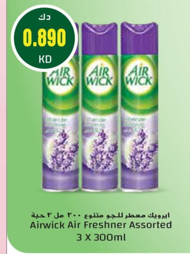 AIR WICK Air Freshner available at Grand Hyper in Kuwait - Jahra Governorate