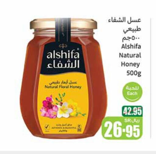 available at أسواق عبد الله العثيم in مملكة العربية السعودية, السعودية, سعودية - المجمعة