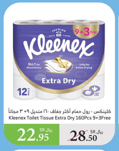 KLEENEX available at Al Raya in KSA, Saudi Arabia, Saudi - Jazan