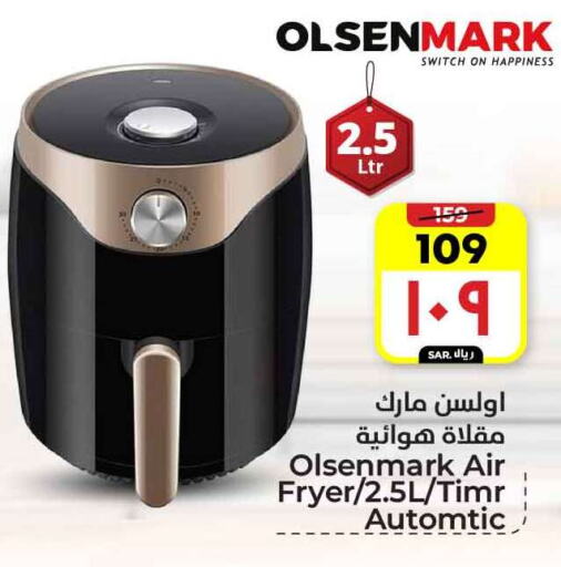 OLSENMARK Air Fryer available at Hyper Al Wafa in KSA, Saudi Arabia, Saudi - Mecca