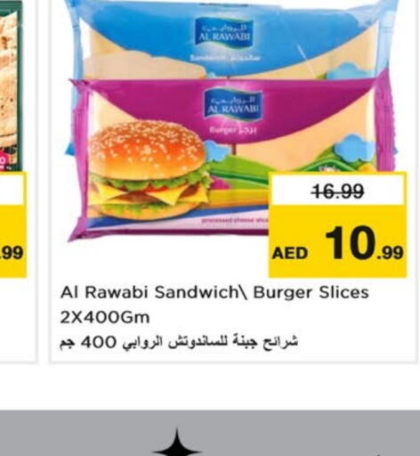 Slice Cheese available at Nesto Hypermarket in UAE - Sharjah / Ajman