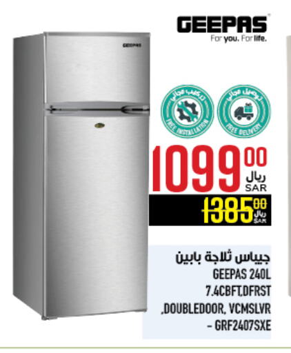 GEEPAS Refrigerator available at Abraj Hypermarket in KSA, Saudi Arabia, Saudi - Mecca