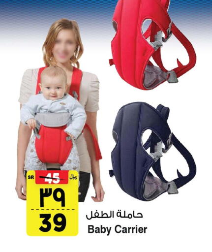 available at Al Madina Hypermarket in KSA, Saudi Arabia, Saudi - Riyadh