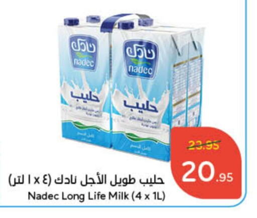 available at Hyper Panda in KSA, Saudi Arabia, Saudi - Qatif