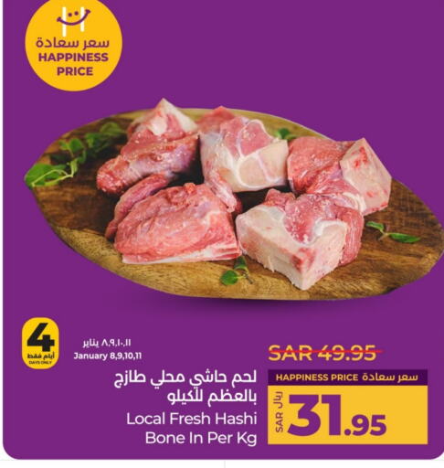 Camel meat available at LULU Hypermarket in KSA, Saudi Arabia, Saudi - Tabuk