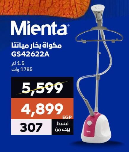 available at  B.TECH Egypt  in Egypt - Cairo