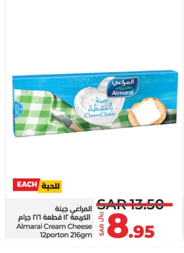 ALMARAI Cream Cheese available at LULU Hypermarket in KSA, Saudi Arabia, Saudi - Jeddah