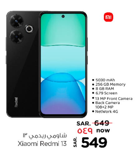 XIAOMI available at Nesto in KSA, Saudi Arabia, Saudi - Buraidah