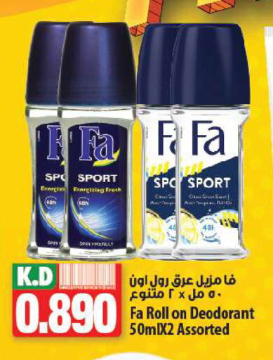 FA available at Mango Hypermarket  in Kuwait - Kuwait City