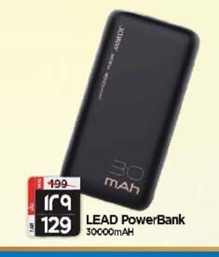 Powerbank available at Al Madina Hypermarket in KSA, Saudi Arabia, Saudi - Riyadh