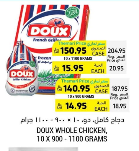 DOUX Frozen Whole Chicken available at Tamimi Market in KSA, Saudi Arabia, Saudi - Khafji