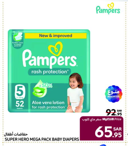 Pampers available at Carrefour in KSA, Saudi Arabia, Saudi - Hail