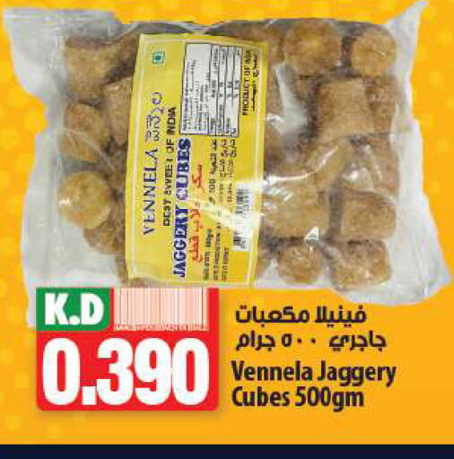 Mango available at Mango Hypermarket  in Kuwait - Jahra Governorate