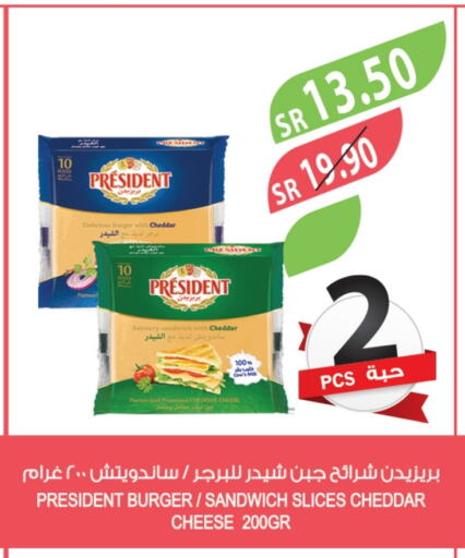 PRESIDENT Slice Cheese available at Farm  in KSA, Saudi Arabia, Saudi - Jazan