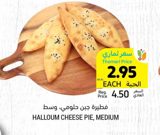 available at Tamimi Market in KSA, Saudi Arabia, Saudi - Hafar Al Batin