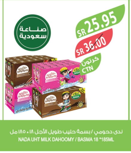 NADA Long Life / UHT Milk available at Farm  in KSA, Saudi Arabia, Saudi - Khafji