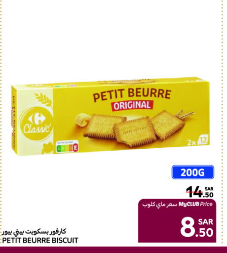 available at Carrefour in KSA, Saudi Arabia, Saudi - Al-Kharj