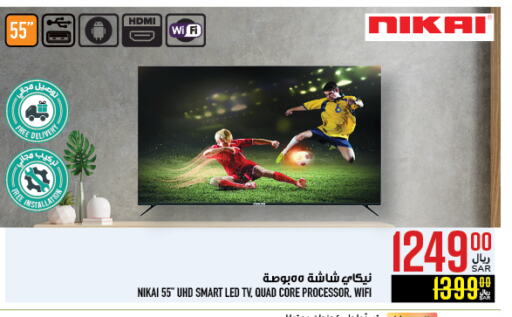 NIKAI Smart TV available at Abraj Hypermarket in KSA, Saudi Arabia, Saudi - Mecca