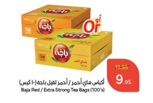 available at Hyper Panda in KSA, Saudi Arabia, Saudi - Al Majmaah