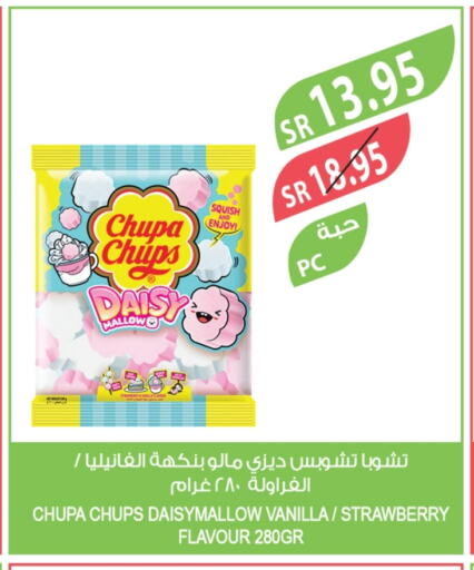 Strawberry Vanilla available at Farm  in KSA, Saudi Arabia, Saudi - Jeddah