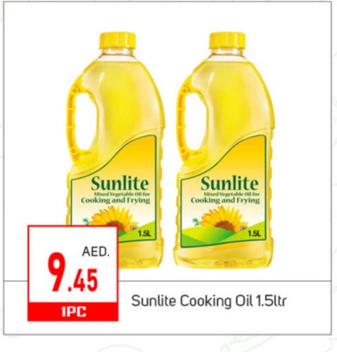 Cooking Oil available at TALAL MARKET in UAE - Dubai