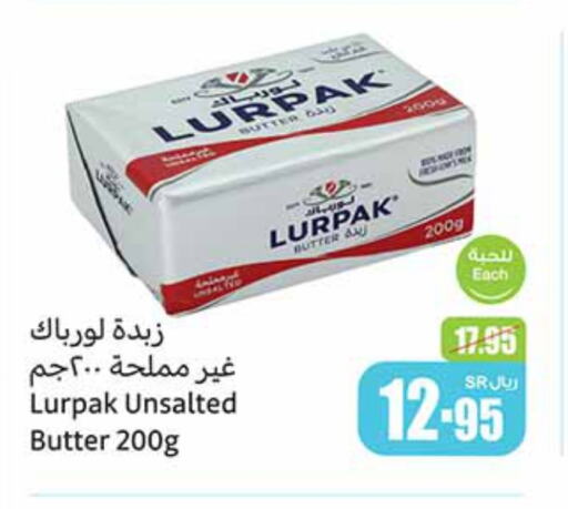 available at أسواق عبد الله العثيم in مملكة العربية السعودية, السعودية, سعودية - المجمعة