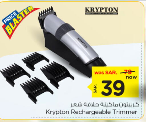 كريبتون كريم إزالة الشعر available at نستو in مملكة العربية السعودية, السعودية, سعودية - الرياض