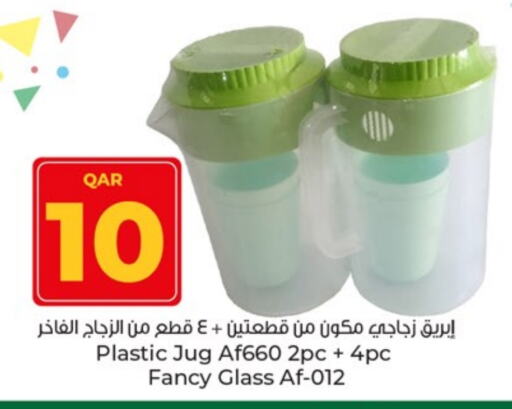 available at Paris Hypermarket in Qatar - Doha