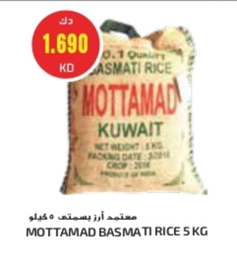 Basmati / Biryani Rice available at Grand Costo in Kuwait - Ahmadi Governorate