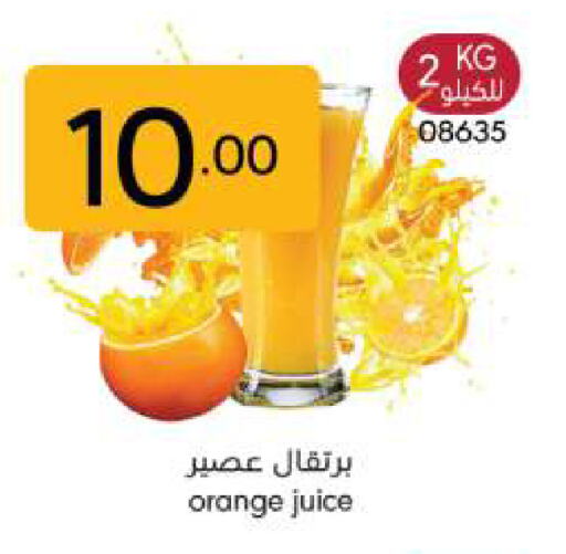 Orange available at Manuel Market in KSA, Saudi Arabia, Saudi - Riyadh