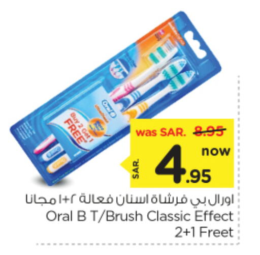 ORAL-B Toothbrush available at Nesto in KSA, Saudi Arabia, Saudi - Riyadh