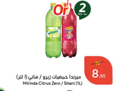 available at هايبر بنده in مملكة العربية السعودية, السعودية, سعودية - محايل