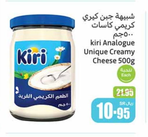 available at Othaim Markets in KSA, Saudi Arabia, Saudi - Qatif