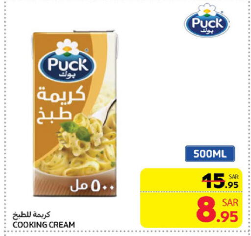 PUCK Whipping / Cooking Cream available at Carrefour in KSA, Saudi Arabia, Saudi - Jeddah