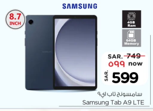 SAMSUNG available at Nesto in KSA, Saudi Arabia, Saudi - Riyadh