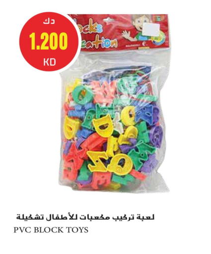 available at جراند هايبر in الكويت - محافظة الجهراء