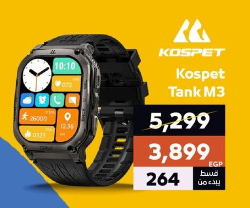 available at  B.TECH Egypt  in Egypt - Cairo