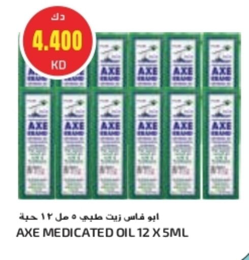 AXE OIL available at Grand Costo in Kuwait - Kuwait City